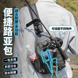Lure Bag, Small Backpack, Crossbody Bag, Multifunctional Waist Bag, Single Shoulder Fishing Tackle Bag, Fishing Rod Bag, Fishing Storage Bag Lure Bag, Small Backpack, Crossbody Bag, Multifunctional Waist Bag, Single Shoulder Fishing Tackle Bag, Fishing Rod Bag, Fishing Storage Bag