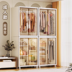 Large Wardrobe For Home Adult Foldable Bedroom Simple Wardrobe Plastic Storage Cabinet Toy Clothes Storage Cabinet Large Wardrobe For Home Adult Foldable Bedroom Simple Wardrobe Plastic Storage Cabinet Toy Clothes Storage Cabinet