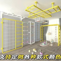 Children's fitness equipment indoor climbing ladder home fitness ladder children's swing horizontal bar pull-up exercise Children's fitness equipment indoor climbing ladder home fitness ladder children's swing horizontal bar pull-up exercise