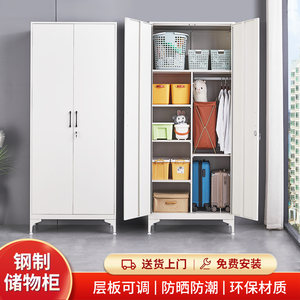 High -footed balcony storage cabinet with top cabinet with top cabinet household iron leather wardrobe waterproof sunscreen
 High -footed balcony storage cabinet with top cabinet with top cabinet household iron leather wardrobe waterproof sunscreen