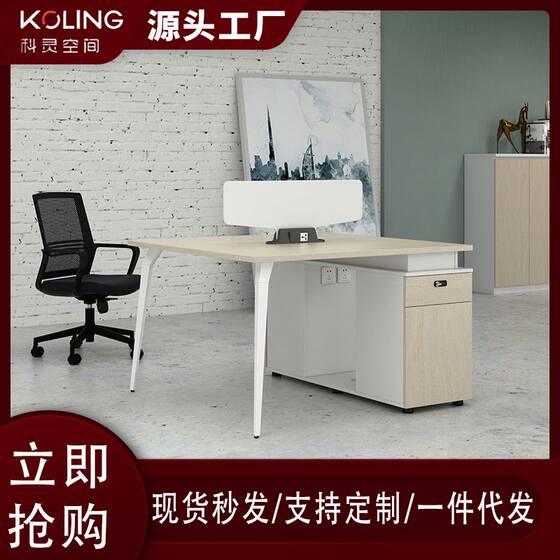 Modern simple office furniture painted steel feet two/double staff desk computer desk employee seat one door
Modern simple office furniture painted steel feet two/double staff desk computer desk employee seat one door