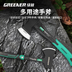 Greenwood Axe For Home Chopping Wood Handy Gadget Outdoor Tree Chopping Bone Cutting Knife Carpenter Tool Axe Small Mountain Cutting Hand Axe P Greenwood Axe For Home Chopping Wood Handy Gadget Outdoor Tree Chopping Bone Cutting Knife Carpenter Tool Axe Small Mountain Cutting Hand Axe P
