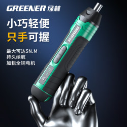Green Forest Electric Screwdriver Rechargeable Household Mini Drill Fully Automatic Small Screwdriver Tool Green Forest Electric Screwdriver Rechargeable Household Mini Drill Fully Automatic Small Screwdriver Tool