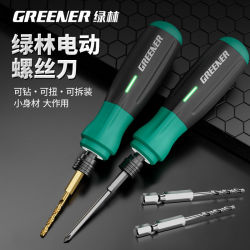 Green Forest Lightning Batch Electric Screwdriver Rechargeable Household Screwdriver Multifunctional Small Automatic Screwdriver Tool Green Forest Lightning Batch Electric Screwdriver Rechargeable Household Screwdriver Multifunctional Small Automatic Screwdriver Tool