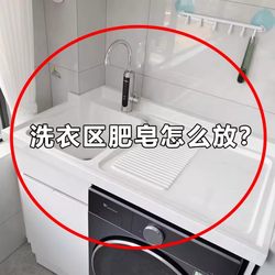 New Suction Cup Soap Rack Drainage Bathroom Storage Rack No Punch 2025 Creative Wall Mounted Suction Sink Drainage Bag New Suction Cup Soap Rack Drainage Bathroom Storage Rack No Punch 2025 Creative Wall Mounted Suction Sink Drainage Bag