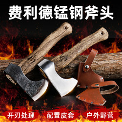 Outdoor Niman Axe, Woodworking Axe, Firewood Chopping Axe, Household Forging Fire Axe, Mountain Axe, Hand Axe, Outdoor Camping Axe Outdoor Niman Axe, Woodworking Axe, Firewood Chopping Axe, Household Forging Fire Axe, Mountain Axe, Hand Axe, Outdoor Camping Axe