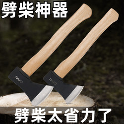 Axe Chopping Wood Handy Gadget Chopper For Home Forging Axe Outdoor Tree Cutting Carpenter Cutting Wood Tools Small Mountain Cutting Hand Axe Axe Chopping Wood Handy Gadget Chopper For Home Forging Axe Outdoor Tree Cutting Carpenter Cutting Wood Tools Small Mountain Cutting Hand Axe