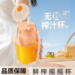 New arrival portable Juicer portable small fruit juicer multifunctional electric juicing Cup tons of cups New arrival portable Juicer portable small fruit juicer multifunctional electric juicing Cup tons of cups