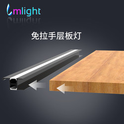 Handle-Free Cabinet Light with Double-Sided Led Sensor Shelf Light, Hand-Sweep Partition Light, Display Cabinet Hanging Light Handle-Free Cabinet Light with Double-Sided Led Sensor Shelf Light, Hand-Sweep Partition Light, Display Cabinet Hanging Light