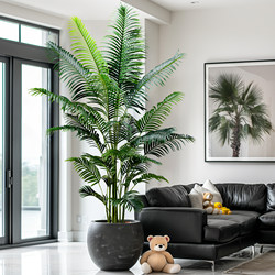Artificial Palm Tree for Living Room, High-End Plant Potted Landscape, Fake Tree, Tropical Bionic Green Plant, Decorative Flower Ornament Artificial Palm Tree for Living Room, High-End Plant Potted Landscape, Fake Tree, Tropical Bionic Green Plant, Decorative Flower Ornament