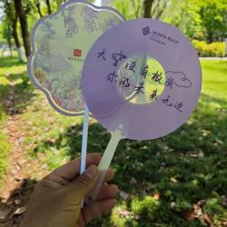 Transparent advertising fan transparent card group plastic fan custom manufacturer Transparent advertising fan transparent card group plastic fan custom manufacturer
