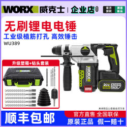 Wicks Impact Drill Rechargeable High-Power Electric Hammer Wu389 Industrial-Grade Power Tool Household Lithium Electric Hammer Wicks Impact Drill Rechargeable High-Power Electric Hammer Wu389 Industrial-Grade Power Tool Household Lithium Electric Hammer