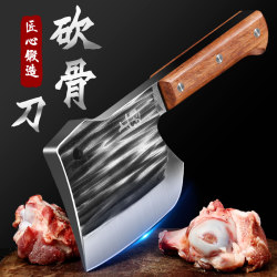 Thickened Cutting Bone Special Knife Chopping Bone Knife For Home Chopping Bone Axe Commercial Bane Big Bone Cutter High Manganese Steel High Hardness Thickened Cutting Bone Special Knife Chopping Bone Knife For Home Chopping Bone Axe Commercial Bane Big Bone Cutter High Manganese Steel High Hardness