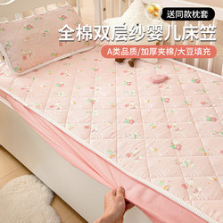 Spliced Bed Fitted Sheet, Crib Quilted Bed, Pure Cotton Bed Cover, Class a Baby-Specific Mattress Cover, Suitable for All Seasons Spliced Bed Fitted Sheet, Crib Quilted Bed, Pure Cotton Bed Cover, Class a Baby-Specific Mattress Cover, Suitable for All Seasons
