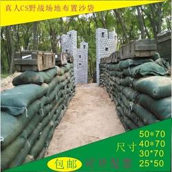 Special Anti-Flood 4*4 Anti-Corrosion Canvas Sandbags for Real-Life Cs Field Layout and Film Props Special Anti-Flood 4*4 Anti-Corrosion Canvas Sandbags for Real-Life Cs Field Layout and Film Props