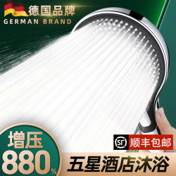 Germany's 2025 New Model High-Pressure Shower Head with Large Panel, Super Powerful for Home Use, Bathing, Showering, and Rain Shower, Standalone Showerhead Germany's 2025 New Model High-Pressure Shower Head with Large Panel, Super Powerful for Home Use, Bathing, Showering, and Rain Shower, Standalone Showerhead