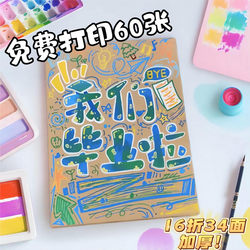 Accordion Foldable Photo Album Blank Cover Growth Memory Book Chinese Valentine's Day Birthday Creative Gift Graduation Season Accordion Foldable Photo Album Blank Cover Growth Memory Book Chinese Valentine's Day Birthday Creative Gift Graduation Season