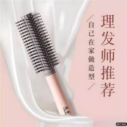 Comb, Curling Comb, Air Cushion Comb, Rolling Comb, Home Use Scalp Massage Meridian Comb, Women's Special Anti-Static Hair Comb, Airbag Comb Comb, Curling Comb, Air Cushion Comb, Rolling Comb, Home Use Scalp Massage Meridian Comb, Women's Special Anti-Static Hair Comb, Airbag Comb