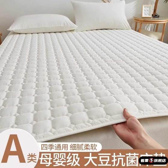 Class A soy fiber mattress soft pad for household single student dormitory thin non-slip mattress Simmons protective pad
Class A soy fiber mattress soft pad for household single student dormitory thin non-slip mattress Simmons protective pad