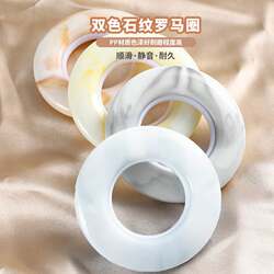 Curtain Ring Universal Roman Rod Ring Thickened Nano Silent Ring Hanging Ring Machine Washable Accessories and Materials Curtain Ring Universal Roman Rod Ring Thickened Nano Silent Ring Hanging Ring Machine Washable Accessories and Materials