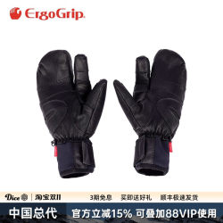 Songgang ski gloves three-dimensional tailoring Songgang ski gloves three-dimensional tailoring
