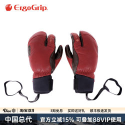Japan imported ErgoGrip sports ski gloves 3D comfortable breathable leather windproof warm lobster gloves Japan imported ErgoGrip sports ski gloves 3D comfortable breathable leather windproof warm lobster gloves