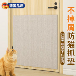 Anti-Cat Scratching Door Sticker, Silent Protective Pad, Scratch-Resistant, Non-Shedding, Vertical Wall Sticker, Self-Adhesive, Anti-Pet Scratching Door Cat Scratch Board Anti-Cat Scratching Door Sticker, Silent Protective Pad, Scratch-Resistant, Non-Shedding, Vertical Wall Sticker, Self-Adhesive, Anti-Pet Scratching Door Cat Scratch Board