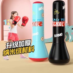 Sandbag Tumbler, Sandbag for Adult Home Use, Boxing Training Equipment, Children's Inflatable Boxing Column, Vertical Reaction Fitness Sandbag Tumbler, Sandbag for Adult Home Use, Boxing Training Equipment, Children's Inflatable Boxing Column, Vertical Reaction Fitness
