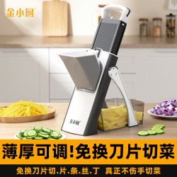Golden Chef Vegetable Cutter, Potato Shredder, Multifunctional Kitchen Tool for Home Use, Potato Slicer, Dicer, and Shredder Golden Chef Vegetable Cutter, Potato Shredder, Multifunctional Kitchen Tool for Home Use, Potato Slicer, Dicer, and Shredder