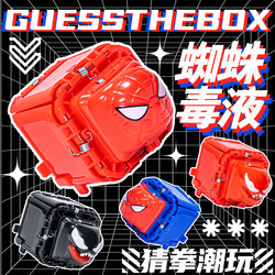 High-End Toys for Boys, Advanced Black Technology, Internet-Famous Hot Items, Children's Stress-Relief Gadgets, Quirky Gadgets for Boys High-End Toys for Boys, Advanced Black Technology, Internet-Famous Hot Items, Children's Stress-Relief Gadgets, Quirky Gadgets for Boys