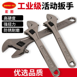 Hongtu Black Nickel Adjustable Wrench Large Open-End Wrench 36inch Multi-Function Combination Wrench Tool 4inch Hongtu Black Nickel Adjustable Wrench Large Open-End Wrench 36inch Multi-Function Combination Wrench Tool 4inch