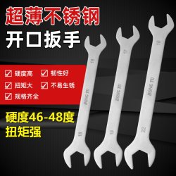 Hongtu Stainless Steel Open-End Wrench Ultra-Thin Double-Headed Wrench 12-14 Thin Fork-Type Small Wrench Tool 13-15 Hongtu Stainless Steel Open-End Wrench Ultra-Thin Double-Headed Wrench 12-14 Thin Fork-Type Small Wrench Tool 13-15