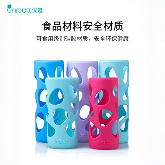 Water cup silicone protective cover full-inclusive insulation glass plastic cup water bottle cup accessories heat insulation anti-scalding and large size
Water cup silicone protective cover full-inclusive insulation glass plastic cup water bottle cup accessories heat insulation anti-scalding and large size
