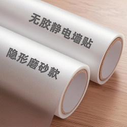 Static Wall Protective Film Can Be Removed Without Damaging the Wall, Latex Paint, Anti-Kick, Anti-Dirty White Wall Wallpaper, Wall Sticker, Whiteboard Waterproof Film Static Wall Protective Film Can Be Removed Without Damaging the Wall, Latex Paint, Anti-Kick, Anti-Dirty White Wall Wallpaper, Wall Sticker, Whiteboard Waterproof Film