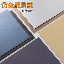 Imitation metal wall stickers wall decoration shop wood veneer self-adhesive wall stickers Waterproof moisture-proof thickened tile stickers Imitation metal wall stickers wall decoration shop wood veneer self-adhesive wall stickers Waterproof moisture-proof thickened tile stickers