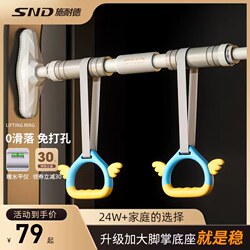 Schneider door horizontal bar pull-up fitness equipment Schneider door horizontal bar pull-up fitness equipment