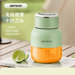 Zemkon Juice Cup Large Capacity Portable Juicer Multifunctional Fresh Juice Fruit Crushed Ice Zemkon Juice Cup Large Capacity Portable Juicer Multifunctional Fresh Juice Fruit Crushed Ice