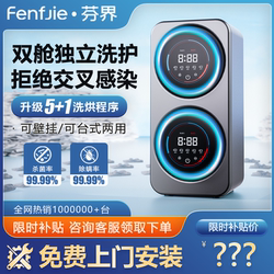 Japan Double Cabin Washing and Drying Integrated Small For Home Intimates Panties Special Washing Machine Mini Wall Hanging Socks Washing Machine Japan Double Cabin Washing and Drying Integrated Small For Home Intimates Panties Special Washing Machine Mini Wall Hanging Socks Washing Machine