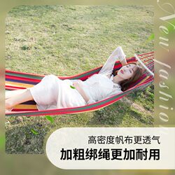 Hammock for Adults, Outdoor, Anti-Rollover, Thickened and Widened, Suitable for Indoor Use, Camping, Canvas Hammock, Clearance Sale Hammock for Adults, Outdoor, Anti-Rollover, Thickened and Widened, Suitable for Indoor Use, Camping, Canvas Hammock, Clearance Sale