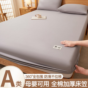 Class A long velvet cotton bed cover single piece 100 cotton thickened bed cover four seasons universal three-piece mattress protective cover bed cover Class A long velvet cotton bed cover single piece 100 cotton thickened bed cover four seasons universal three-piece mattress protective cover bed cover
