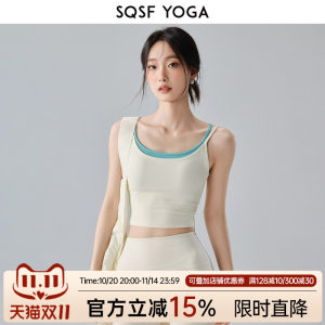 SQSF sports underwear for women's new yoga clothes tops with a converging color fitness vest shockproof running bra 
SQSF sports underwear for women's new yoga clothes tops with a converging color fitness vest shockproof running bra