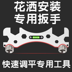 Bathroom Wrench Multi-Functional Installation Leveler Plumber Shower Tool Curved Angle Mixing Valve Shower Special Wrench Bathroom Wrench Multi-Functional Installation Leveler Plumber Shower Tool Curved Angle Mixing Valve Shower Special Wrench