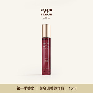 Xianggui's exclusive Fangxinyue Neutral Woody Perfume, long-lasting daily use 15ml, free 2ml sample niche gift 
Xianggui's exclusive Fangxinyue Neutral Woody Perfume, long-lasting daily use 15ml, free 2ml sample niche gift
