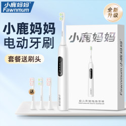 Xiaolu Mother Toothbrush for Men and Women Xiaolu Mother Toothbrush for Men and Women