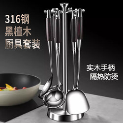 German Knx316 Stainless Steel Spatula Set for Home Cooking, Including Long-Handled Soup Spoon, Slotted Spoon, Frying Spatula, and Rice Spoon, Complete Set German Knx316 Stainless Steel Spatula Set for Home Cooking, Including Long-Handled Soup Spoon, Slotted Spoon, Frying Spatula, and Rice Spoon, Complete Set