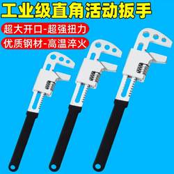 Multi-function wrench large opening F type movable opening multi-function opening right angle wrench pipe wrench pipe wrench tool Multi-function wrench large opening F type movable opening multi-function opening right angle wrench pipe wrench pipe wrench tool
