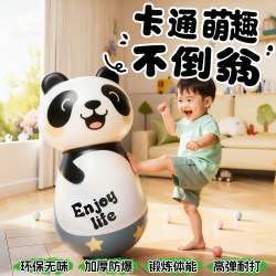 Children's punching bag toy tumbler Children's punching bag toy tumbler