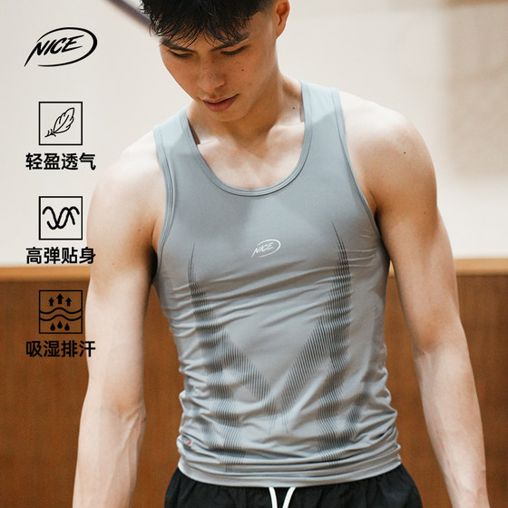 NICEID NICE tights men's training vest ball sports fitness sleeveless high elastic breathable quick-drying vest
NICEID NICE tights men's training vest ball sports fitness sleeveless high elastic breathable quick-drying vest