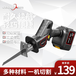 German Saber Saw Multifunctional Lithium Electric Saw Cutting Reciprocating Saw Household Small Handheld Rechargeable Electric Saw German Saber Saw Multifunctional Lithium Electric Saw Cutting Reciprocating Saw Household Small Handheld Rechargeable Electric Saw