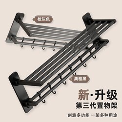 Towel rack foldable toilet bathroom storage rack toilet bathroom wall-mounted punch-free multi-function Towel rack foldable toilet bathroom storage rack toilet bathroom wall-mounted punch-free multi-function